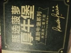 -麦当劳(莆田荔城大道万达店)