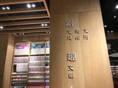 -覔书店(壹方城店)