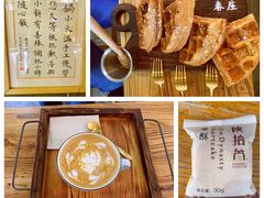 -春庄咖啡SpringHues(钟楼小区店)
