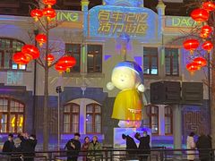 -上街里市集(悦喜客来广场店)