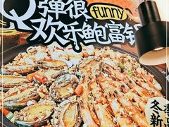 -领蟹祥记·香辣蟹·特色小海鲜(奥体天虹店)