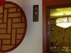 -伊兰津范儿