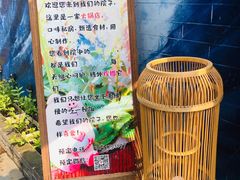 -四喜小胖·北京涮肉(五道营店)