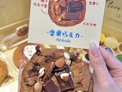 -CookieJar曲奇家(东方宝泰店)