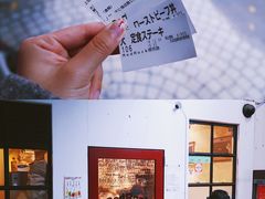 -Red Rock(原宿店)