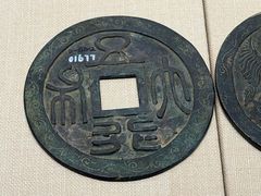 -大连金州博物馆
