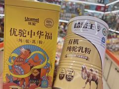 -新疆红山干果市场