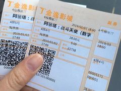 -海上海弘基休闲广场