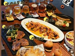 -Ambra Haus琥珀屋精酿餐厅(宝山店)