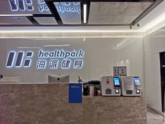 -海派健身(洋河力帆店)