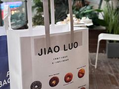 -角落低卡烘焙(正弘城店)