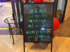 -凯悦·东方公主号 全球海鲜自助餐厅(凯丹广场店)