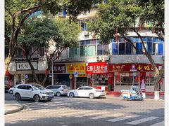 -王浩儿纪六孃甜皮鸭(东大街店)
