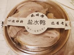 -戚顺兴盐水鸭(新街口明瓦廊店)