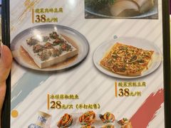 菜单-鹅公村·国家非遗传承(荔湾店)