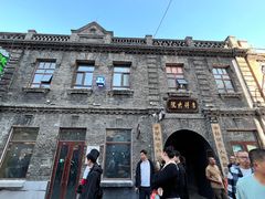 -中华巴洛克风情街