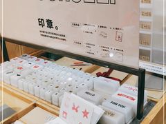 -MUJI无印良品(金狮广场店)