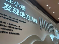 -小满手工粉(上海月星环球港店)