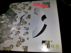-OL’s Cake鲜荟千层(东风中路店)