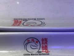 -本色.小马哥烧烤(五一路总店)