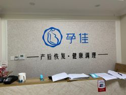 -宝妈港湾催乳通乳产后恢复(新苑店)