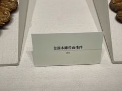 -荔湾博物馆