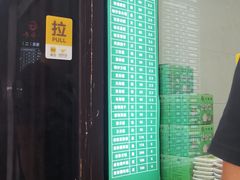 门面-江南春(中山中路店)