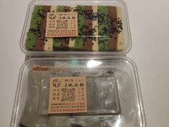 -陈记乌饭麻糍