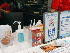 -DQ·蛋糕·冰淇淋(城南嘉园店)