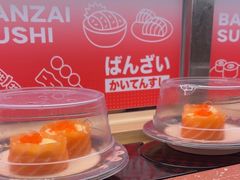 -万岁寿司(万国店)