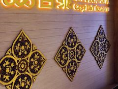 -菩泰·泰式草本按摩SPA(国大城市广场店)
