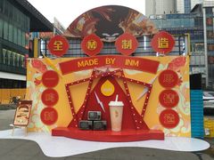 -一鸣真鲜奶吧(星光广场店)