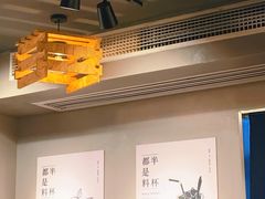 -书亦烧仙草(四季花园店)