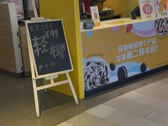 -麦当劳(城西银泰店)