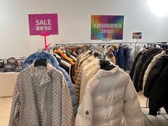 -北京三里屯CHAO酒店