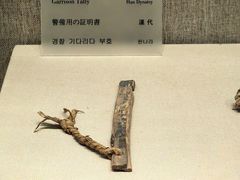 -敦煌市博物馆