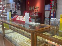 -稻香村(文殊院旗舰店)