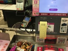 -AEON永旺超市(天津津南店)