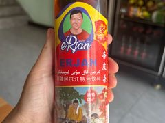 -阿龙烤串