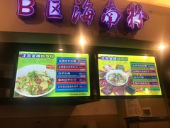 -海口骑楼小吃街