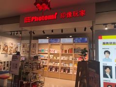 -方快-照相馆(徐泾食尚天地店)