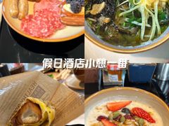 -上海苏宁宝丽嘉酒店·Cafe Bellagio西餐厅
