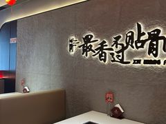 -蝎王府羊蝎子(北大地店)