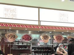 -乡村基·川味现炒大王(熙悦天街店)