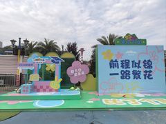 -重庆玛雅海滩水公园