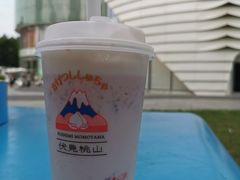 小红莓超厚乳-伏小桃(雁塔MOMOPARK店)