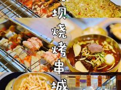 -河坝烧烤串城(银亭路店)