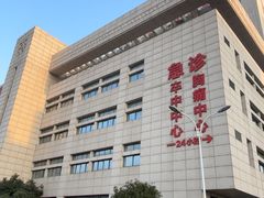 -湖北省中医院(光谷院区)