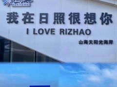 -巧克力渔家.小船海鲜家常菜(万平口店)