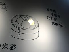 大堂-笼铭坊(北蔡店)